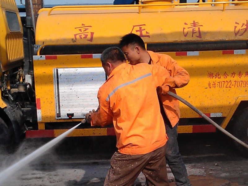 平湖市专业疏通清洗大型雨污水管道 管道封堵检测